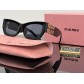 Солнцезащитные женские очки "кошки " (6037)